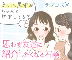 レズビアンとは？ビアンの特徴と7つの見分けかた